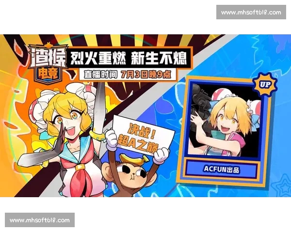 电竞官网入口指南全面解读 一站式了解赛事资讯和玩家福利