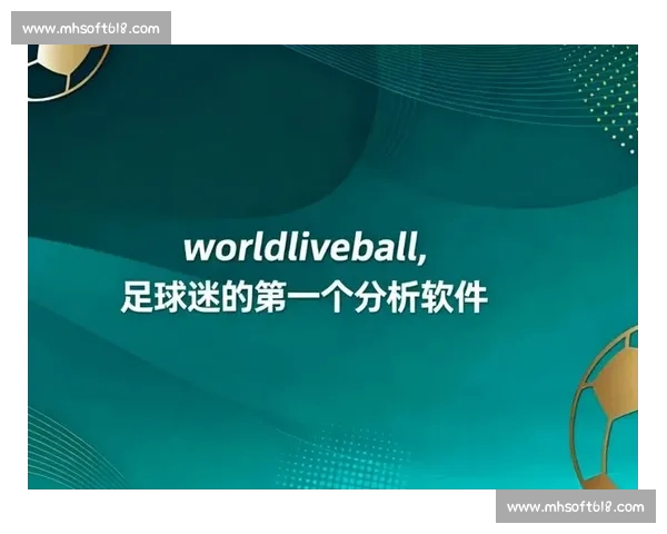 权威足球平台入口一站式赛事数据分析与实时精彩体验全面服务指南推荐 权威足球平台入口一站式赛事数据分析与实时精彩体验全面服务指南推荐