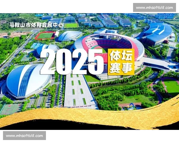 全新体育盛宴开启 多项赛事精彩纷呈 引领运动潮流再创新高