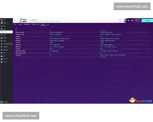 基于数据与走势分析的足球赛事精准预测前瞻指南策略与实战思路
