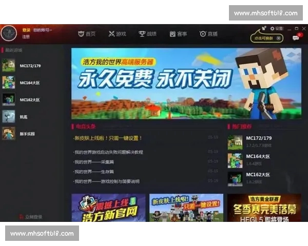 一站式电竞赛事资讯互动平台官方APP下载指南覆盖全球赛事实时数据 一站式电竞赛事资讯互动平台官方APP下载指南覆盖全球赛事实时数据