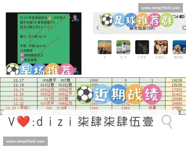 权威足球比赛官方网站提供赛程比分数据与实时资讯服务平台入口