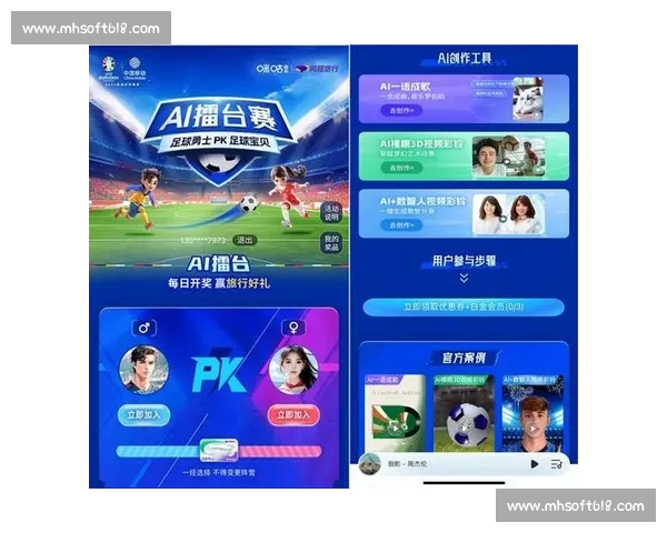 打造一站式足球赛事在线平台引领观赛互动与数据服务新体验升级未来