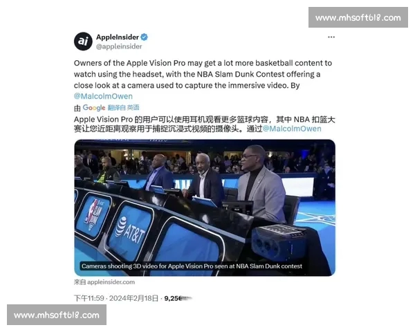 全方位解析NBA直播平台观赛体验与互动新趋势升级指南与未来发展前景