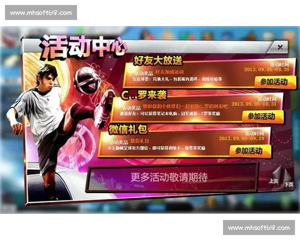 高清流畅足球赛事直播APP下载畅享全球赛事实时观看精彩体验 - 副本 (17) - 副本 - 副本 - 副本 - 副本 - 副本