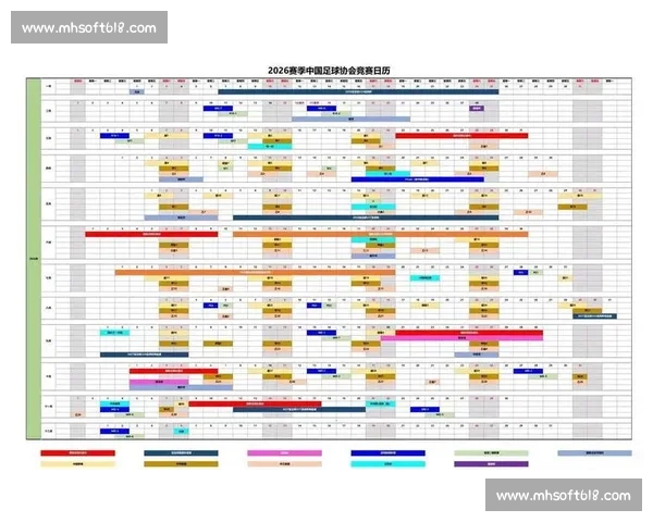 2026赛季中超完整赛程查询与球队比赛安排一览